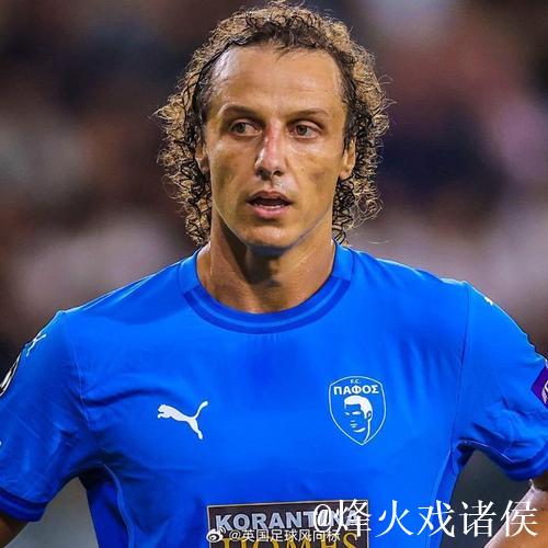 大卫-路易斯：未来会当教练；在慕尼黑夺得欧冠