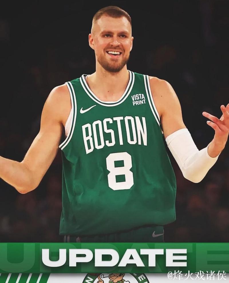 波尔津吉斯确认接受脚踝手术 预计12月有望复出