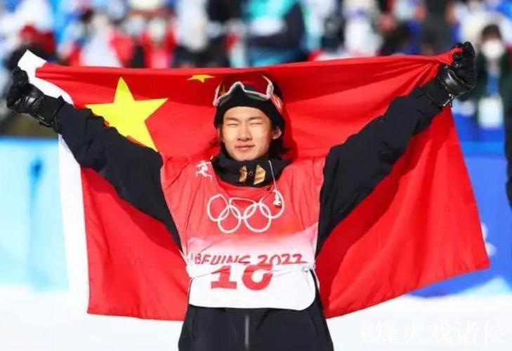 苏翊鸣期待北京大跳台世界杯再创辉煌