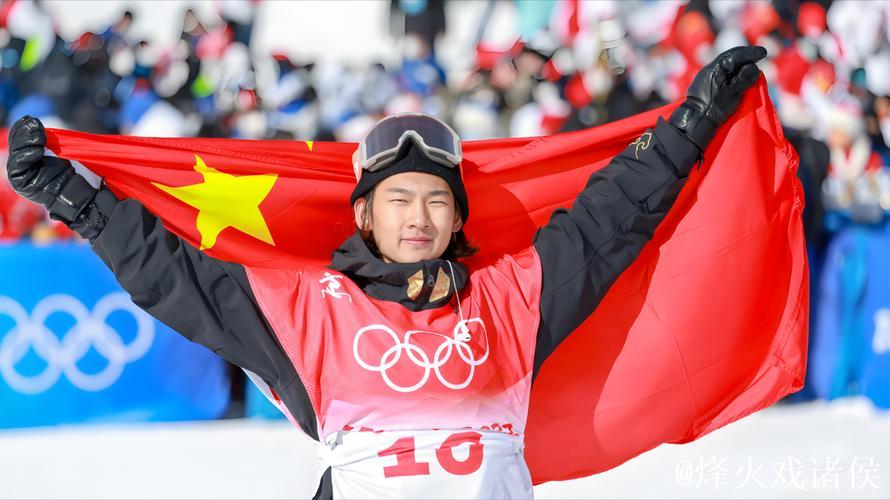 苏翊鸣期待北京大跳台世界杯再创辉煌