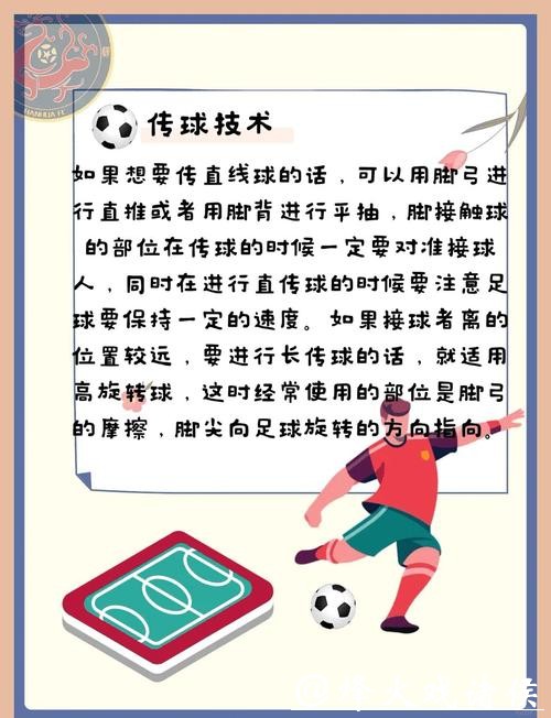 全面解析世界杯下注玩法及投注技巧 全面解析世界杯下注玩法及投注技巧